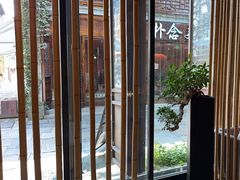 -竹里馆·淮扬菜·功夫茶(老门东店)