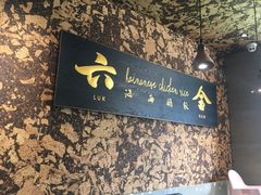 -星平鸡饭·粤菜小炒(印象城旗舰店)