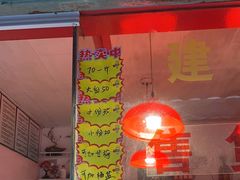 -建军奶油排骨