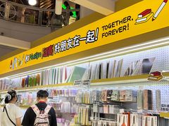-美罗城