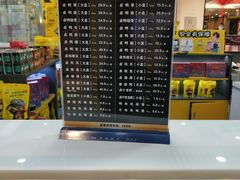 -周黑鸭(北京通州区万达店)