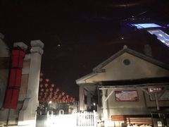 -清风小镇闯关东影视基地