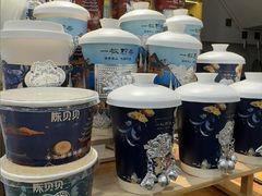 -一杯黔茶(西江千户苗寨古街店)