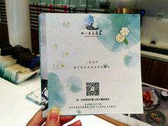 -好一朵茉莉花(老门东店)