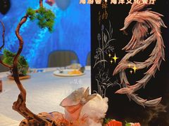 -海游荟·海洋文化餐厅(福田店)