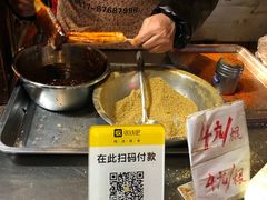 -玛马艾脆皮水磨年糕(湖北路87-89小区店)