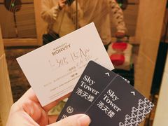 -澳门喜来登大酒店