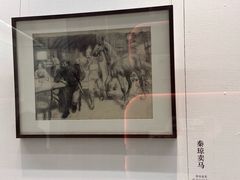 -徐悲鸿纪念馆