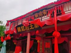 -红石寨旅游度假区