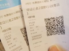 -万达影城(潮阳中华路店)