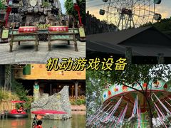 -长鹿旅游休博园