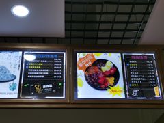 菜单-冰冰酱(新都心店)
