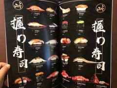 -山上下日本料理(万象城店)