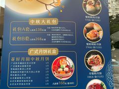 -王宝和酒家(黄浦店)