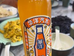 -紫藤园·天目湖大鱼头(南山竹海店)