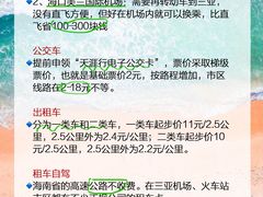 -三亚太阳湾柏悦酒店