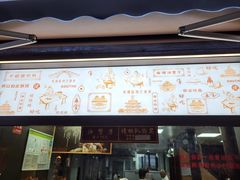 -南塘油赞子(南塘店)