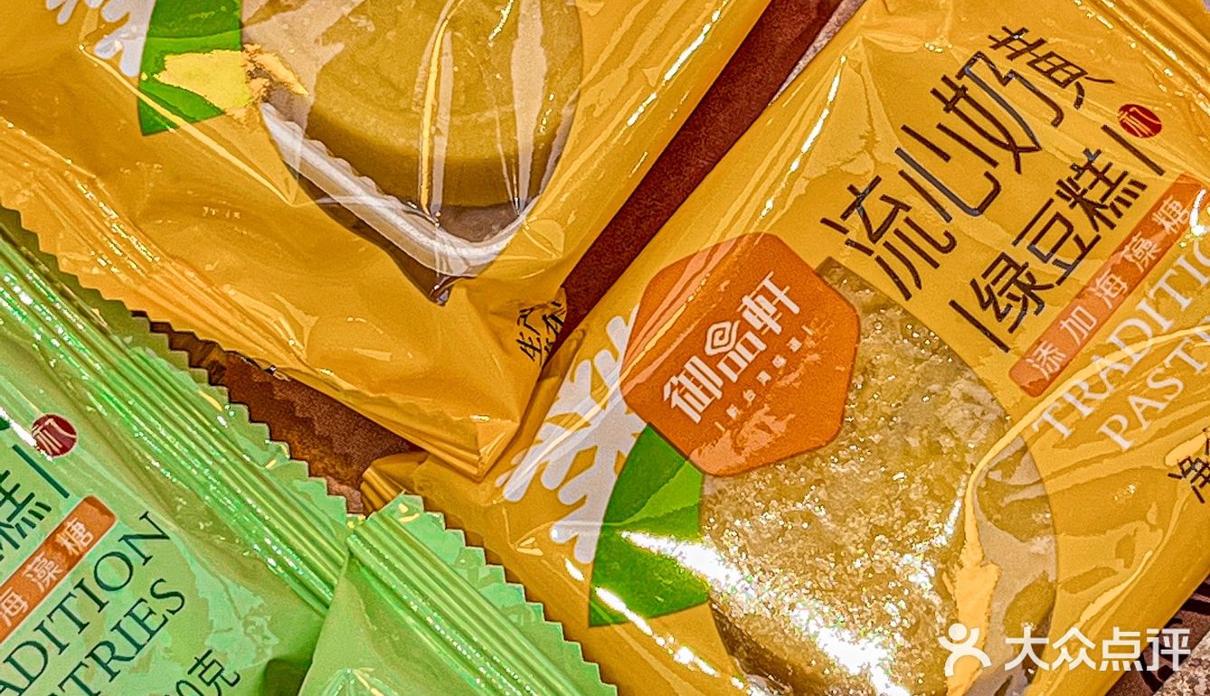 还是去年买的粽子品牌 还是去年的那家店 📮