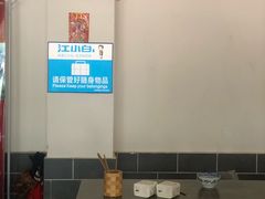 -张醪糟(街子店)