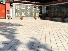 -红螺寺