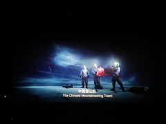 -金逸影城(明发IMAX店)