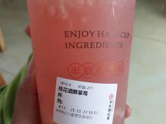 -书亦烧仙草(麦德龙钰龙店)