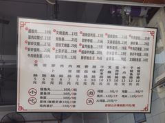 -山水肠粉(盐田店)