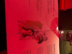 -RMK Shochu Bar(三诺店)