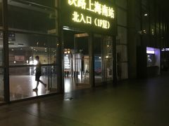 -上海南站