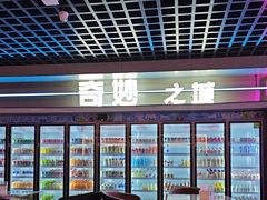 -海德温泉生活馆(朝阳大悦城店)