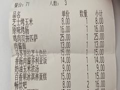 -萨莉亚意式餐厅(河东万达店)