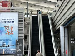 -太原武宿国际机场