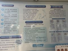 -皇姑区牙病防治所(华山路店)