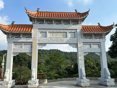 -东莞观音山旅游风景区