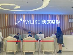 体验后-深圳美莱医疗美容医院