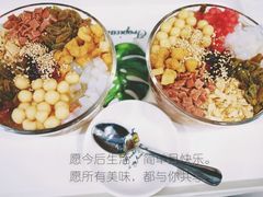 -米爸爸糍粑冰粉(湖滨小区店)