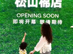 -沈阳铁西万象汇