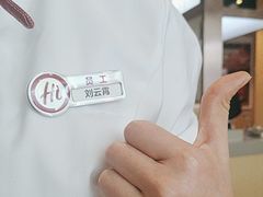 -海底捞火锅(CBD安泰广场店)