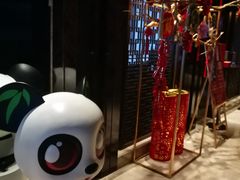 -环球港凯悦 · 享悦中餐厅