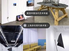 -中华艺术宫(上海美术馆)