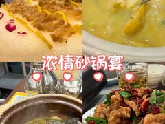-金龙·打边炉(武进路店)
