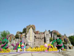 -西安秦岭野生动物园