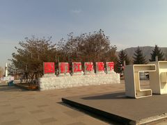-图们国门景区