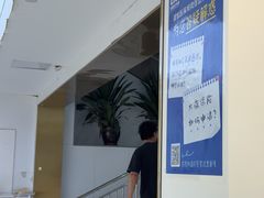 -美可普口腔医院(东街分店)