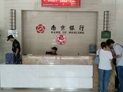 -南京银行(上海黄浦支行)