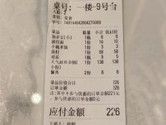 -聚味罗记大排檔·烧烤·鲜鱼杂·甲鱼煲(科学馆店)