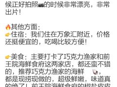 -巧克力渔家.小船海鲜胶东菜(万平口店)