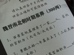 -洛阳古墓博物馆