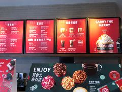 -星巴克(舟山蜈蚣峙店)