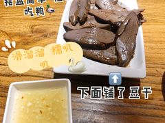 -潮中人·潮州菜(益乐路店)